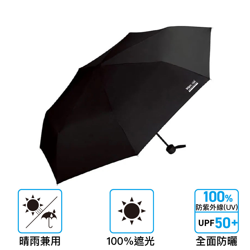 輕巧抗風縮骨傘 Iza Light Weight Wind Resistant