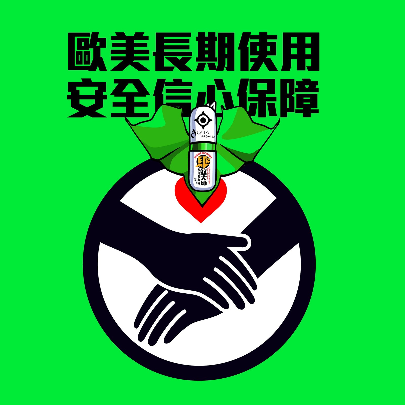 【不含DEET,敏感肌、孕婦及六個月以上嬰幼兒適用】驅蚊大師 Sanitizing and Mosquito Repellent Spray - Light 50ml