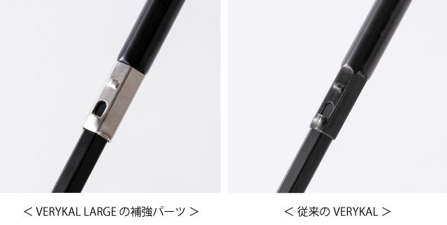 日本加大極輕自動傘 Verykal Large Automatic