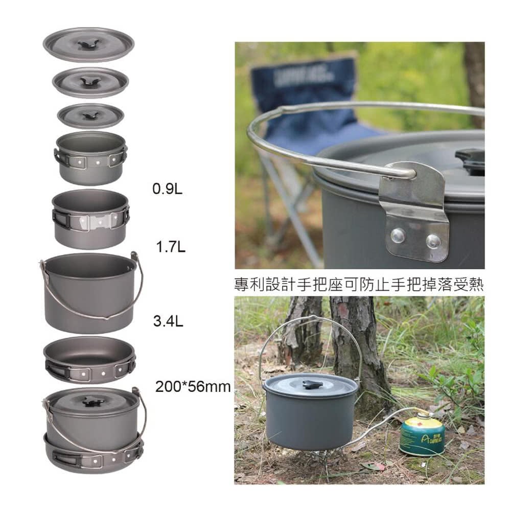 五至六人爐具套裝 H/A 5-6 Person Cookset