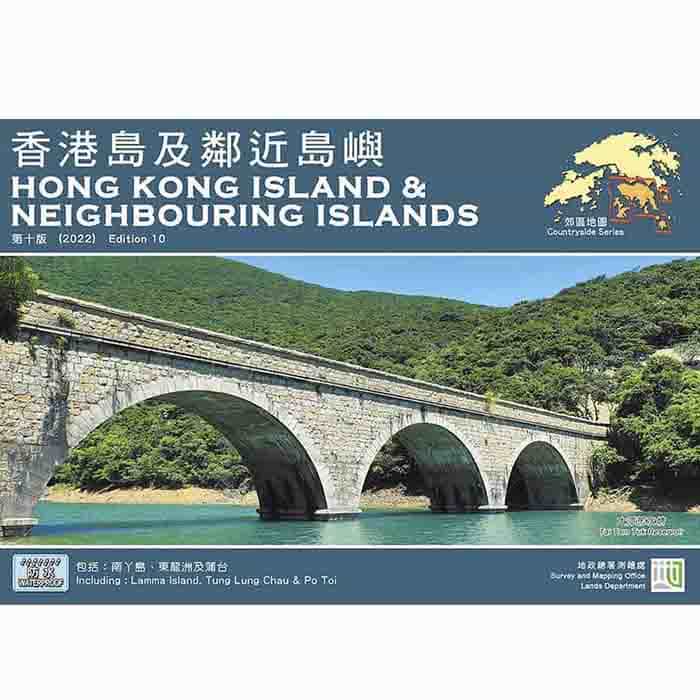 郊區地圖 / 郊遊圖 Countryside Map 1:25,000【必須到店取;Must pick up at our stores】