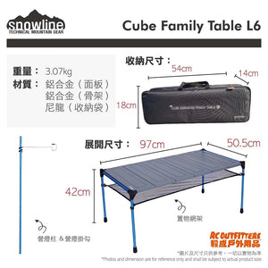 韓國製戶外鋁製摺枱 Cube Family Table L6