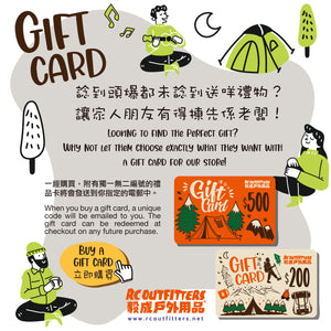 網店禮品卡 EShop Gift Card