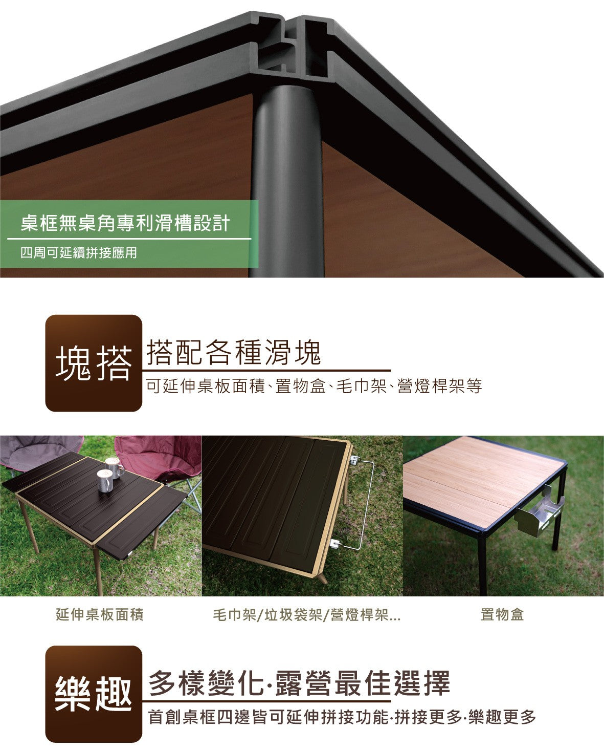 Morixon 塊搭桌多功能系統桌