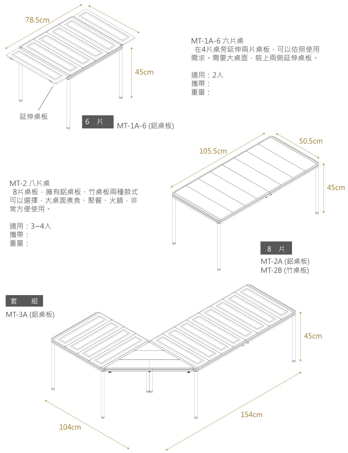 Morixon 塊搭桌多功能系統桌