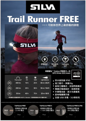 Silva Trail Runner Free H