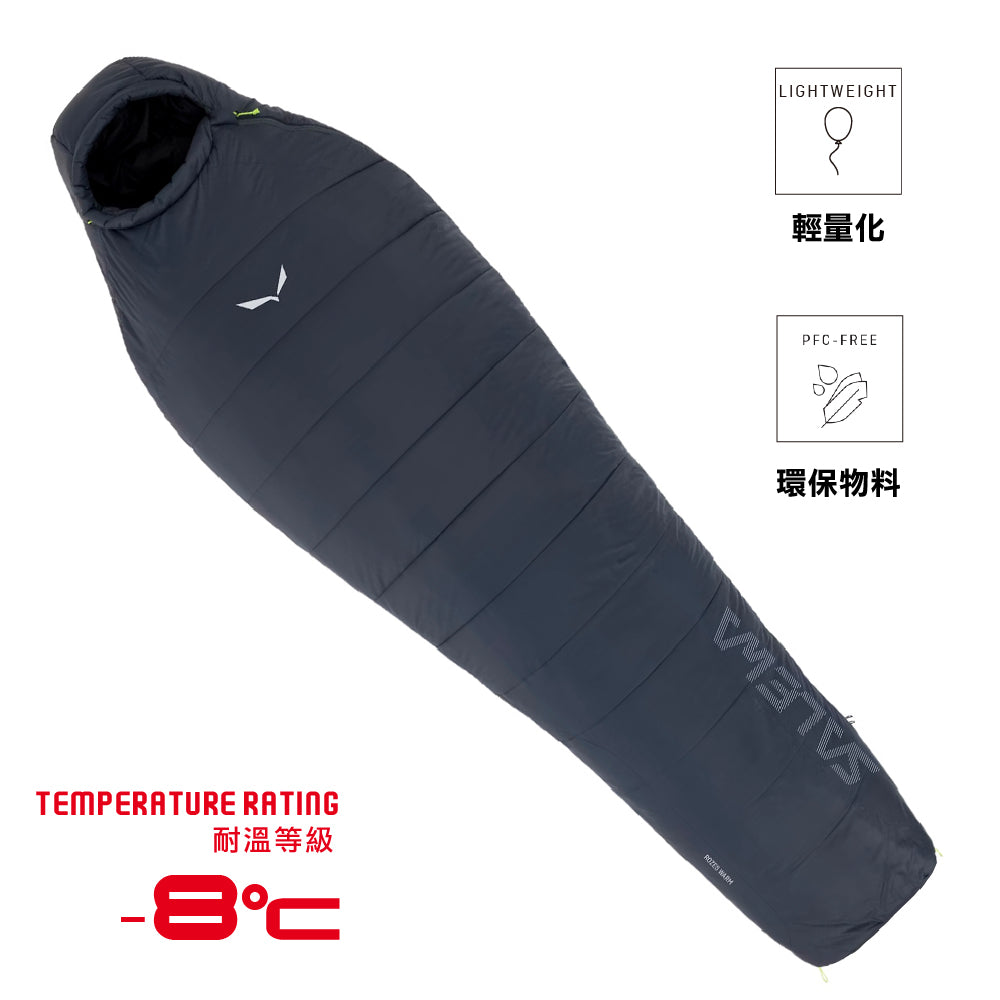 保暖纖維睡袋 Rozes Warm Ombre Blue -8°C