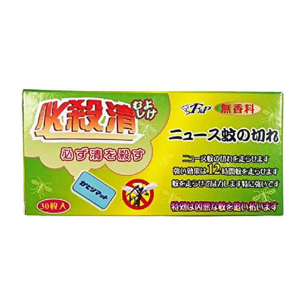 必殺清驅蚊片補充裝 30片