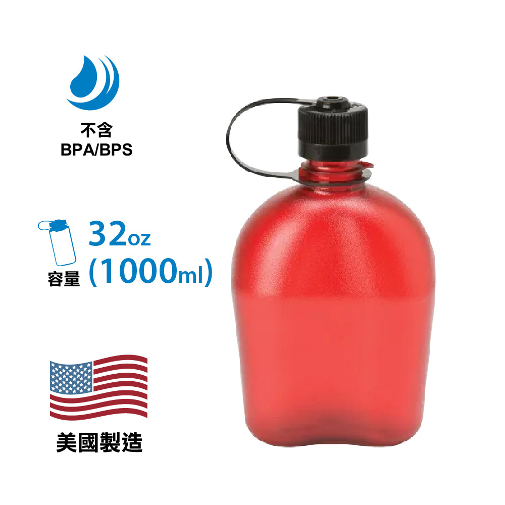【美國製 Made in the USA】窄口不含 BPA水樽 Everyday Canteen Oasis Bottle 32oz / 1000ml