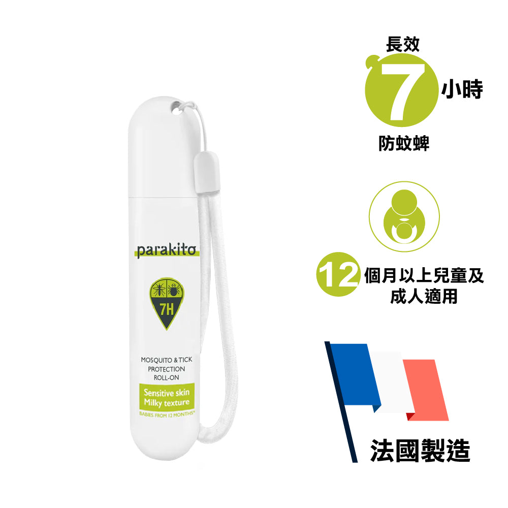 【0% DEET長效 7 小時 不含 DEET】驅蚊水 Sensitive Skin - Mosquito & Tick Protection Roll-On Family 20ml
