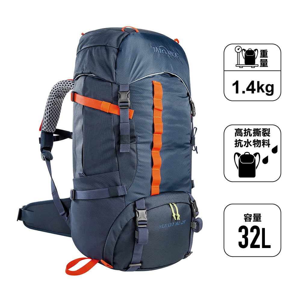 童裝背囊 Yukon 32 JR