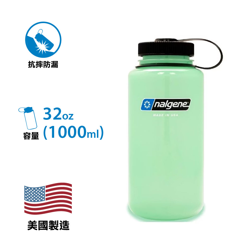 【美國製 Made in the USA】全新環保物料不含 BPA 水樽 Sustain Original W/M Bottle