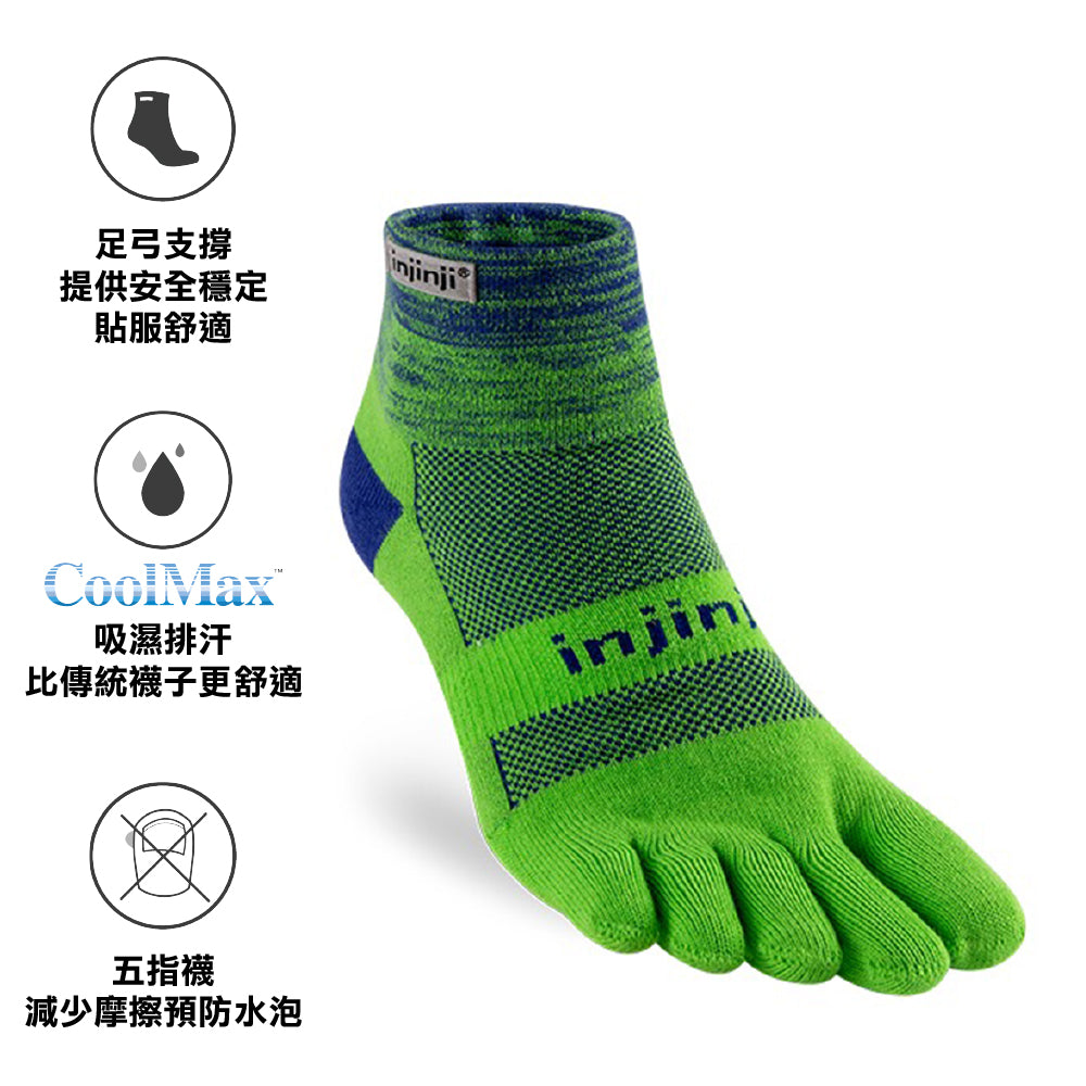 中性越野跑五指襪 Trail Midweight Mini-Crew Coolmax