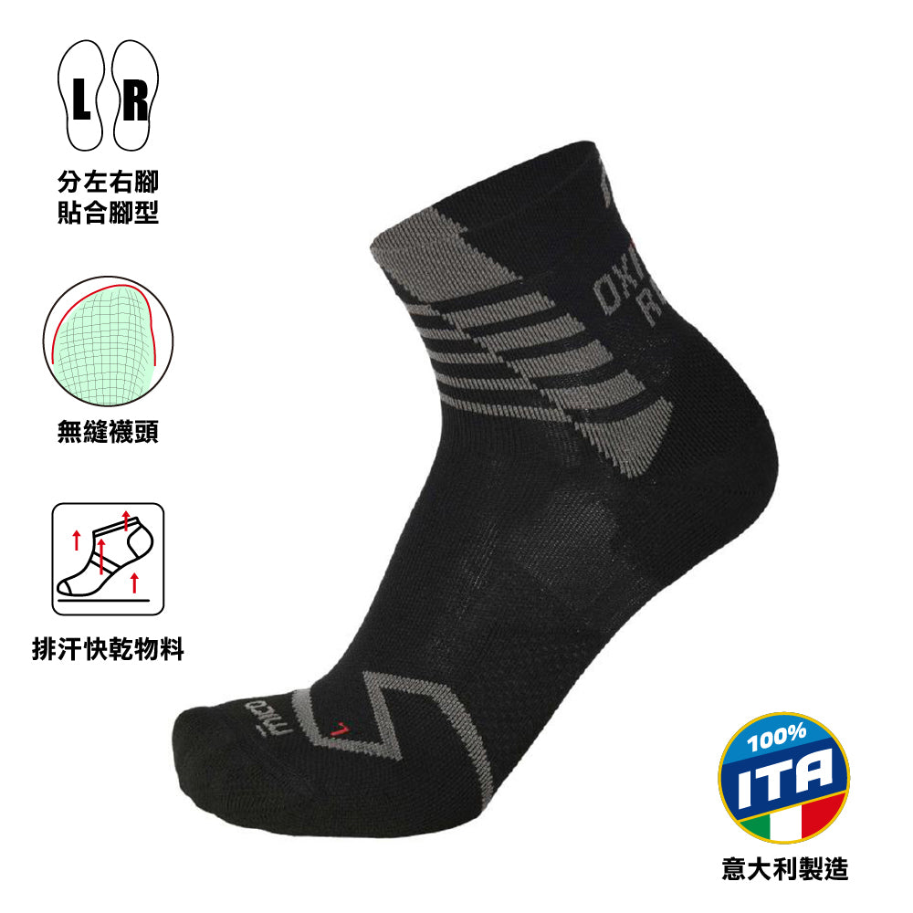 中性中筒排汗跑步襪 Compression Oxi-Jet Run Ankle Socks