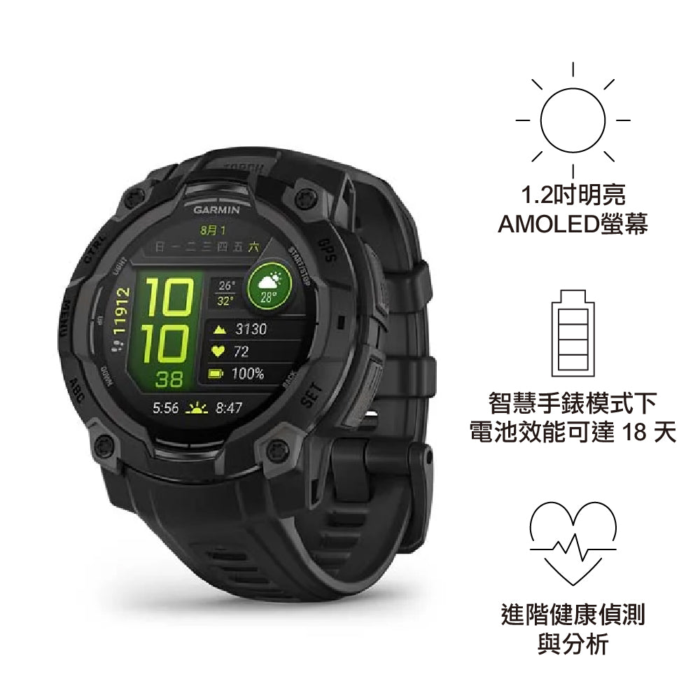 【預售 VIP 優惠，最快二至八星期左右有貨 PreSale VIP Exclusive Earliest arrival around 2-8 weeks】全方位戶外進階GPS智慧腕錶 Instinct 3 45mm AMOLED Black with Black Silicone