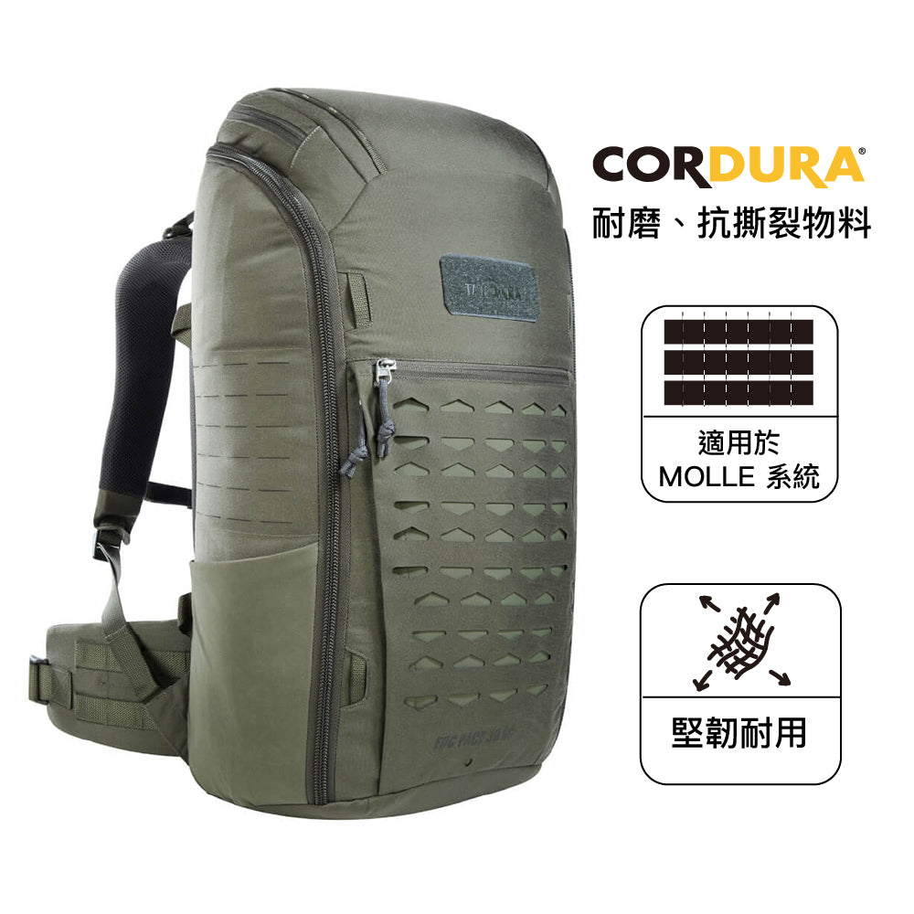 戶外背囊 EDC Pack 30 BC