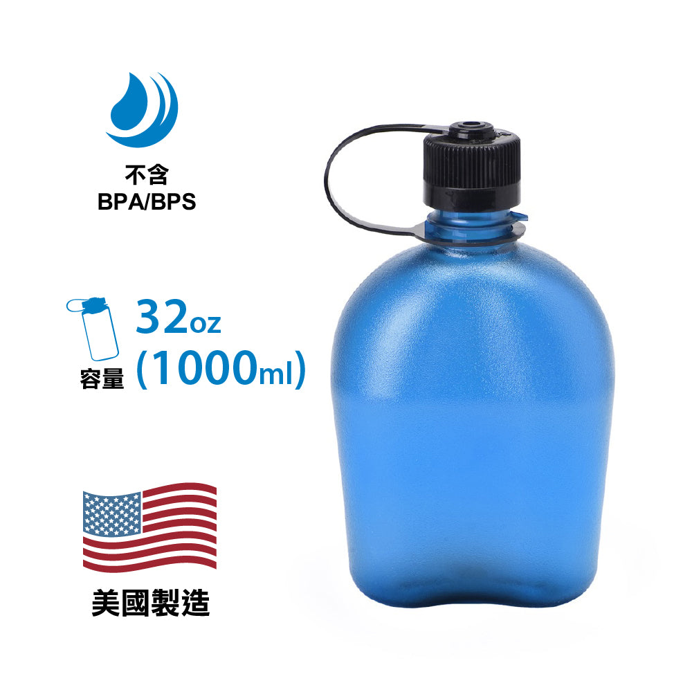 【美國製 Made in the USA】窄口不含 BPA水樽 Everyday Canteen Oasis Bottle 32oz / 1000ml