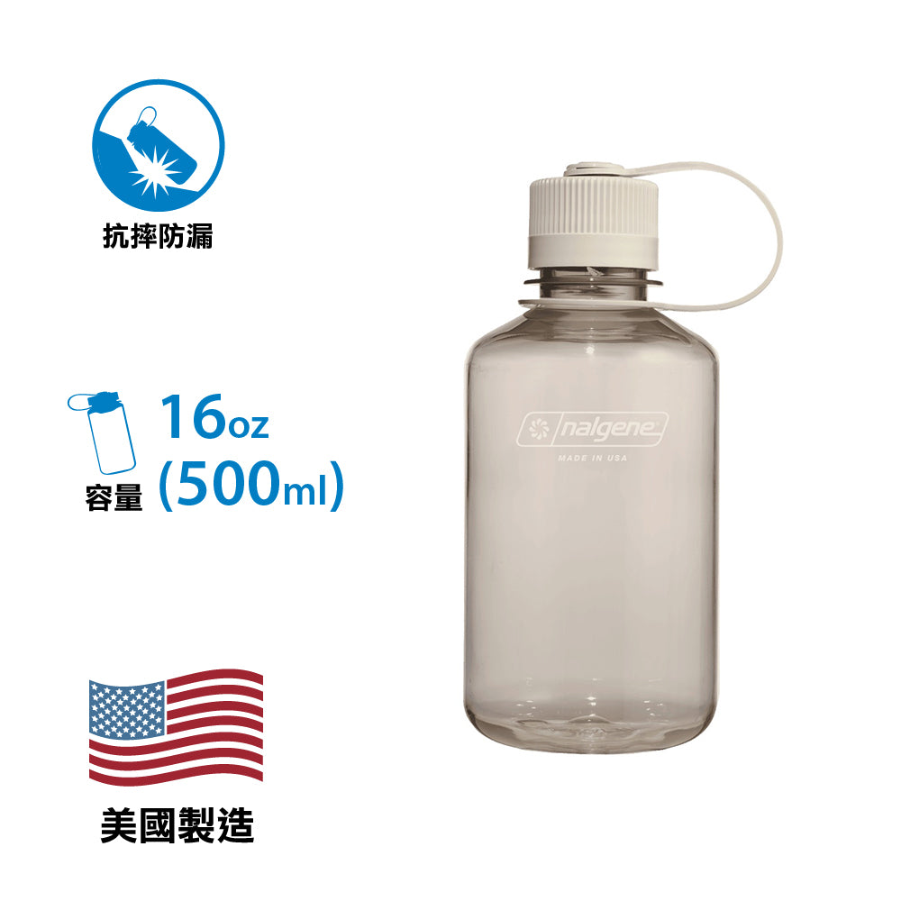 【美國製 Made in the USA】全新環保物料不含 BPA 窄口水樽 Sustain Narrow Mouth Bottle