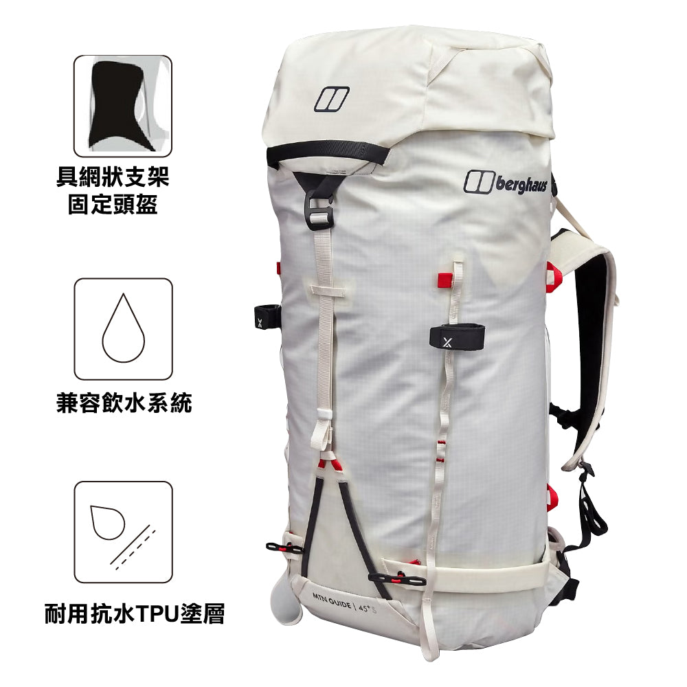 遠足登山背囊 MTN Guide 45+