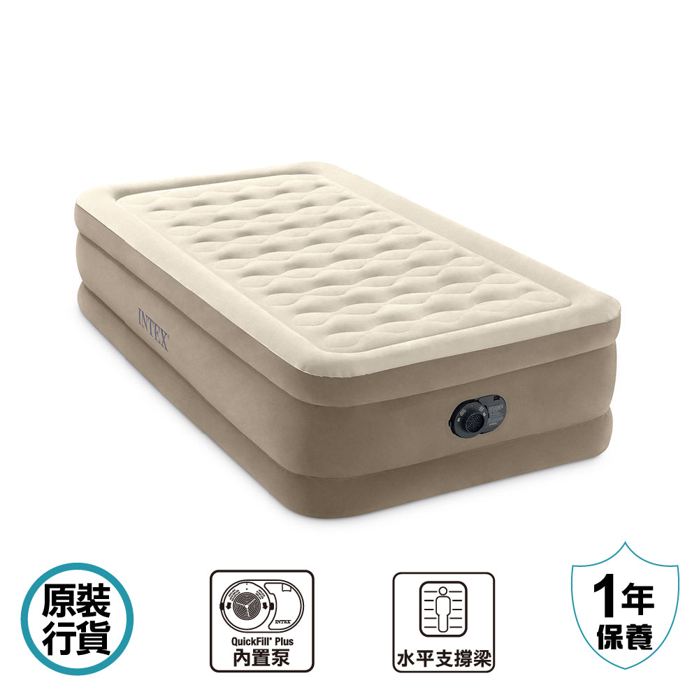 升級豪華露營充氣床墊連內置泵 220-240V  Ultra Plush Airbed With Fiber-Tech Rp