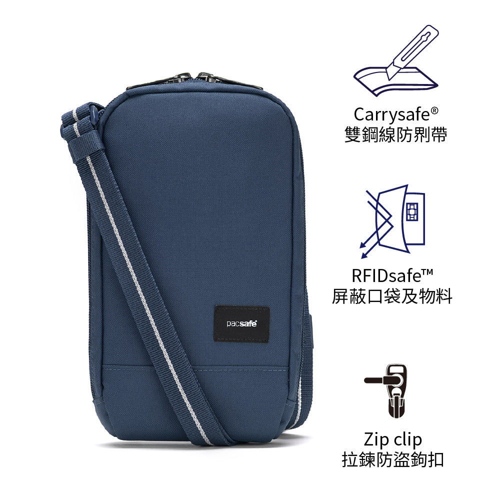 袖珍RFID 屏蔽斜孭袋 RFID safe