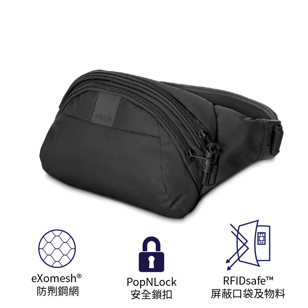 防盜旅行腰包 Metrosafe LS120 Anti-Theft Hip Pack