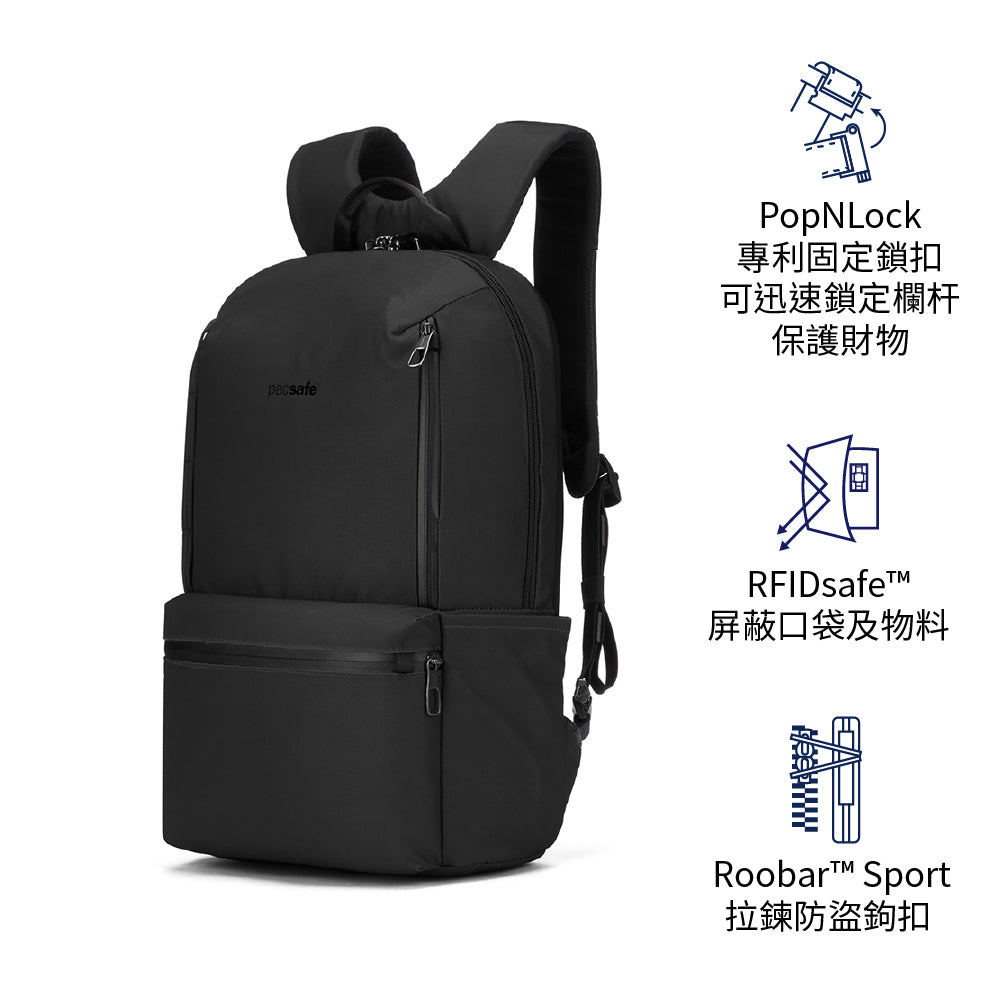 防盜背囊 X 20L Anti-theft backpack
