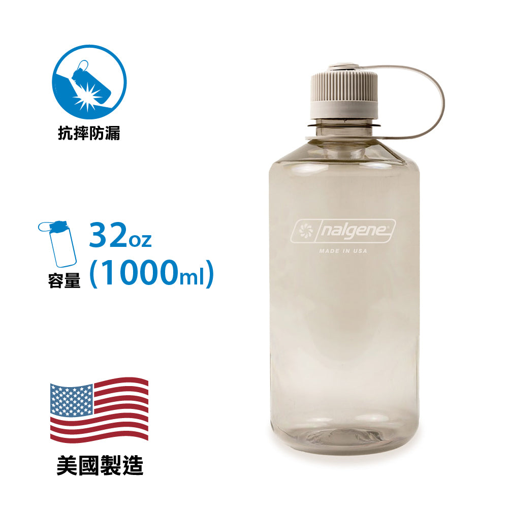 【美國製 Made in the USA】全新環保物料不含 BPA 窄口水樽 Sustain Narrow Mouth Bottle