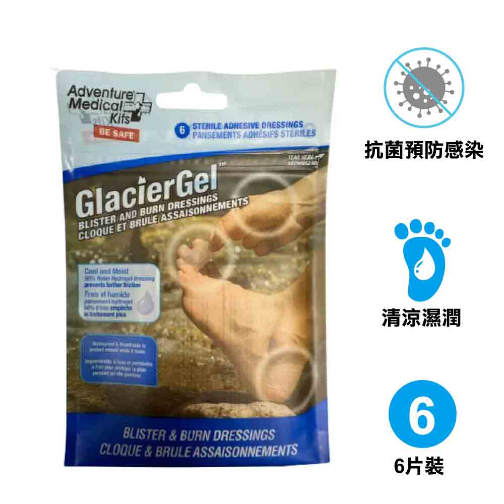 起水泡敷料 Glaciergel