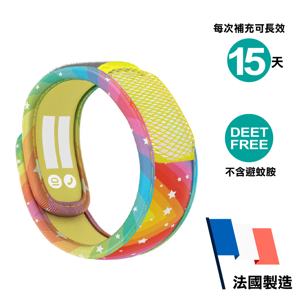 【法國製不含避蚊胺 Made in France and Deet-Free】童裝驅蚊手帶 Kids Wristband