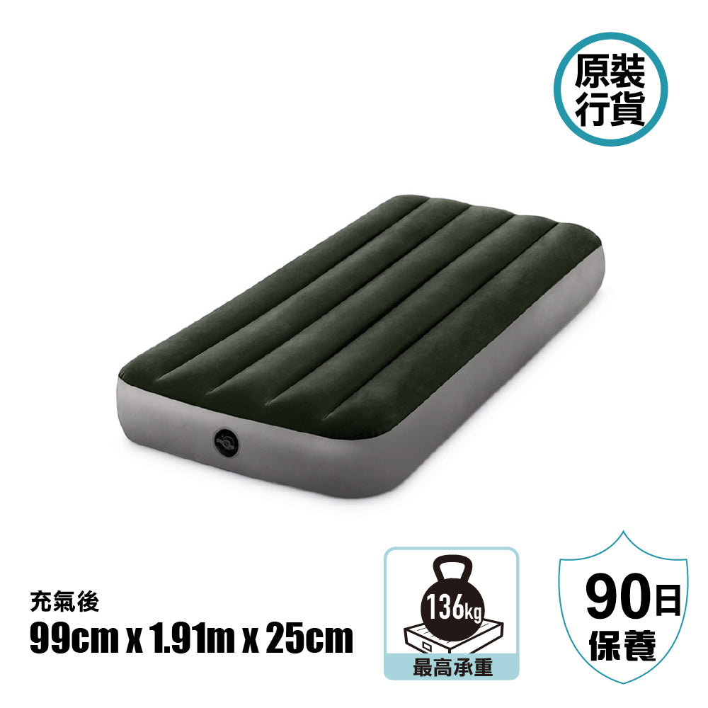 露營充氣床墊 Dura-Beam Prestige Downy Air Mattress