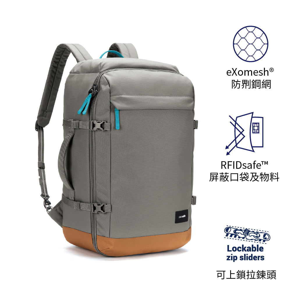44L 可登機防盜背囊 GO Anti-Theft 44L Carryon Backpack