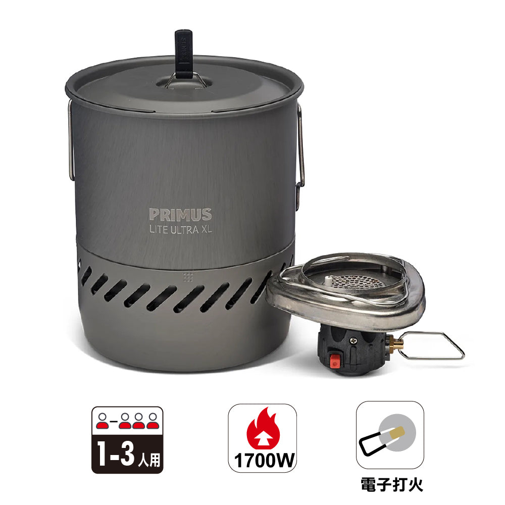 爐具套裝 Lite Ultra XL 1.0 L