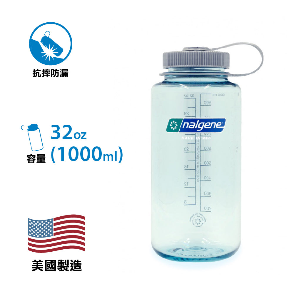 【美國製 Made in the USA】全新環保物料不含 BPA 水樽 Sustain Original W/M Bottle