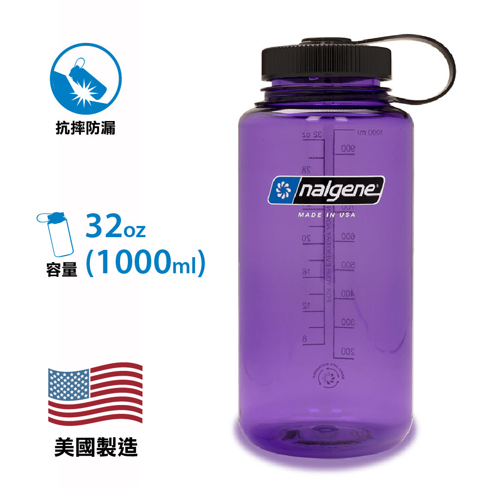 【美國製 Made in the USA】全新環保物料不含 BPA 水樽 Sustain Original W/M Bottle