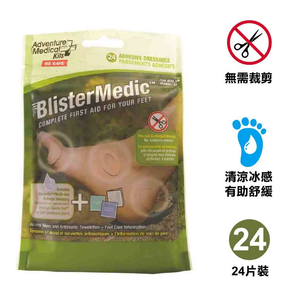 起水泡急救包 Blister Medic with Glaciergel