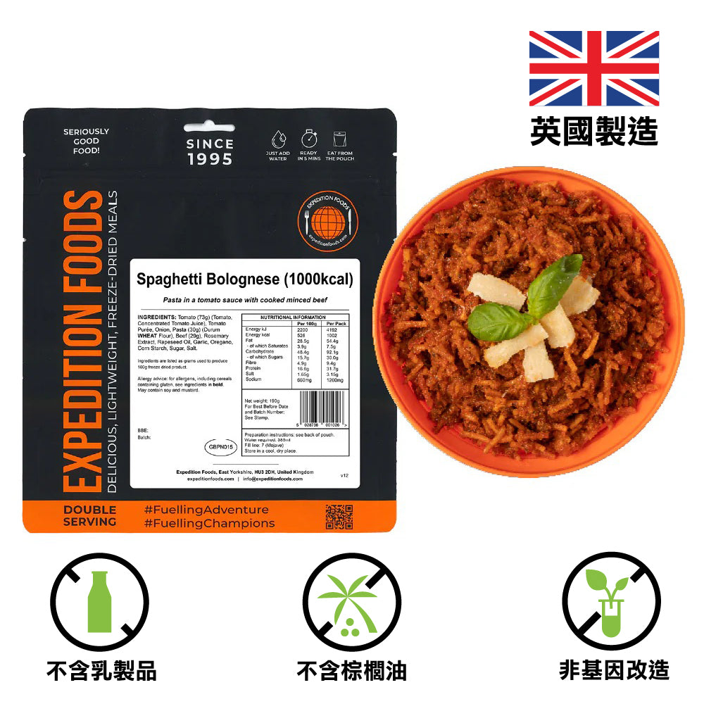 輕量化脫水食物 Spaghetti Bolognese