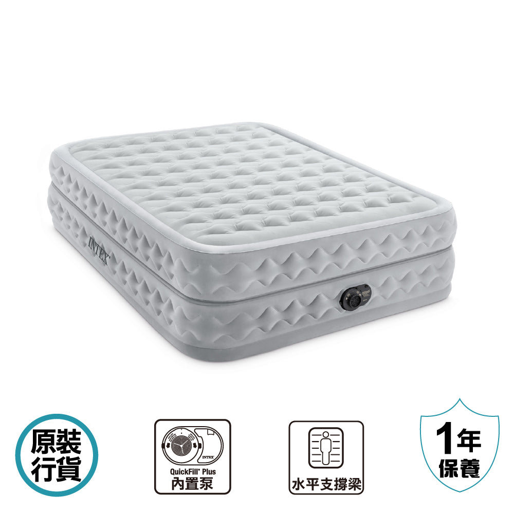 露營充氣床墊連內置泵 220-240V Supreme Air-Flow Airbed With Fiber-Tech Rp