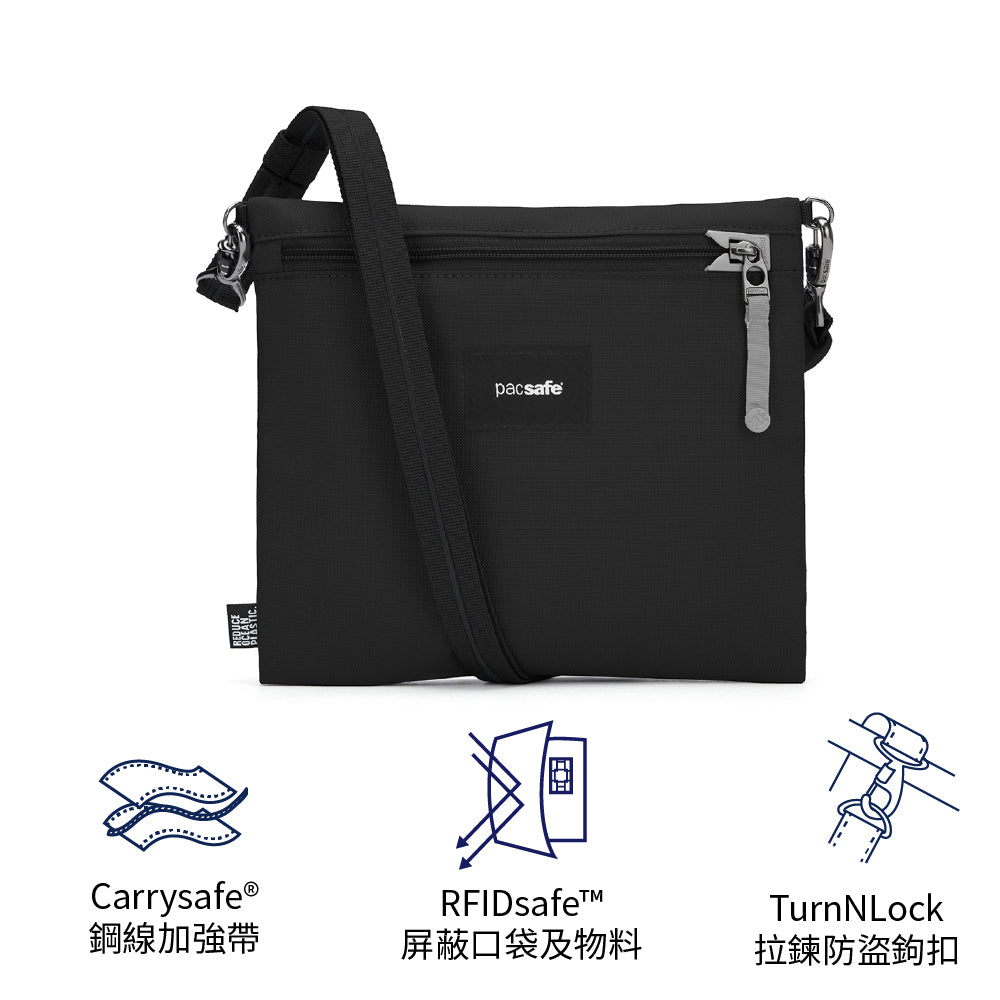防盜斜孭小袋 GO Anti-theft Crossbody Pouch