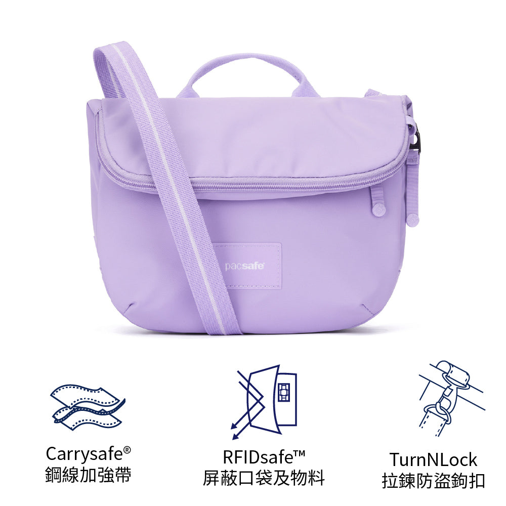 馬鞍型防盜斜揹袋 GO Anti Theft Saddle Crossbody