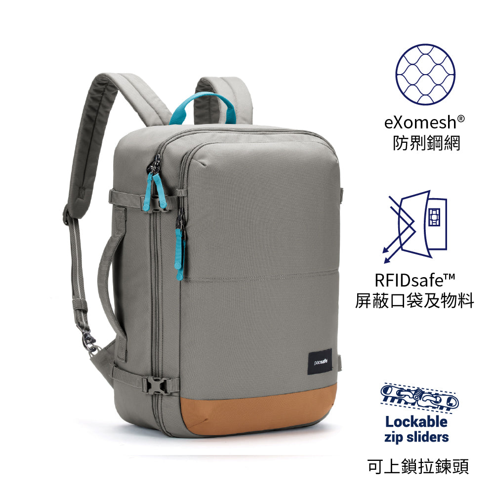 34L 可登機防盜背囊 GO Anti-Theft 34L Carryon Backpack