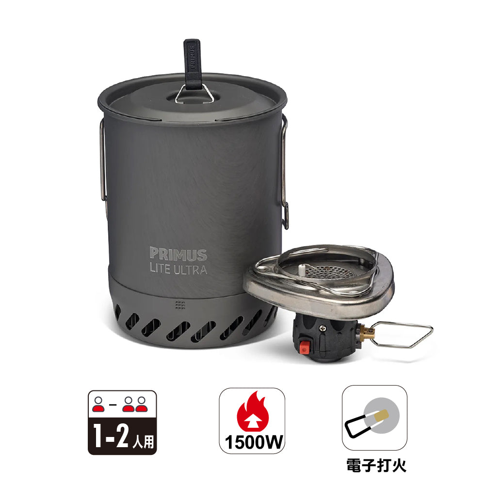 爐具套裝 Lite Ultra 0.8 L