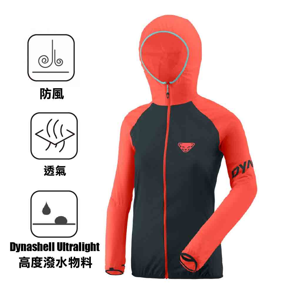 女裝防風跣水外套 Alpine Wind 2 W Jacket