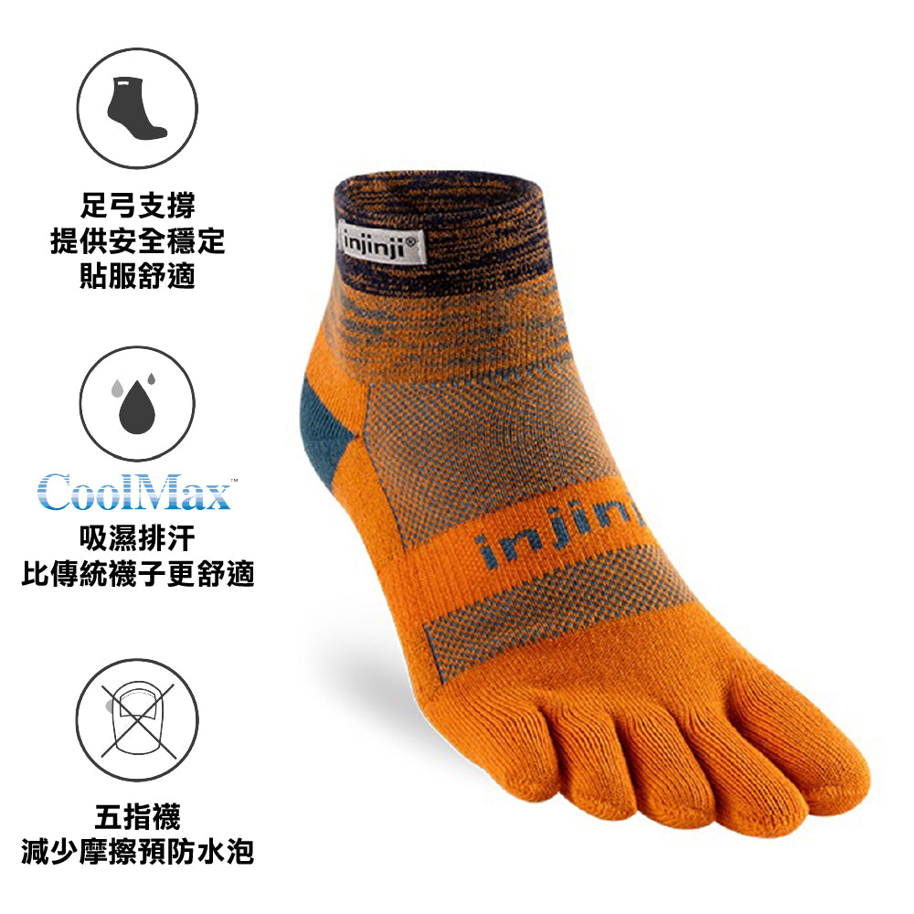 中性越野跑五指襪 Trail Midweight Mini-Crew Coolmax
