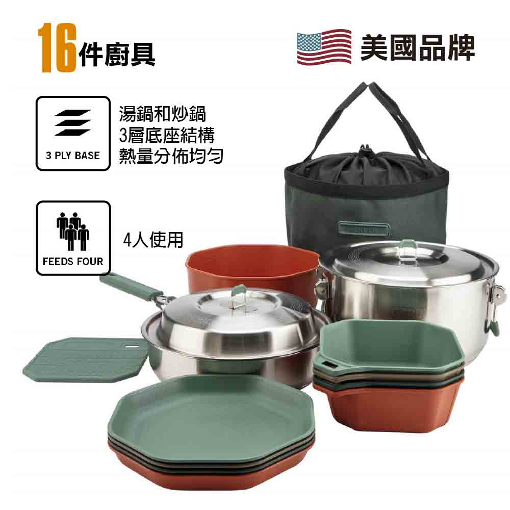 套煱 Compleat Cook Set