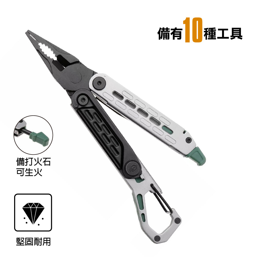 多用途工具 Stakeoutspark