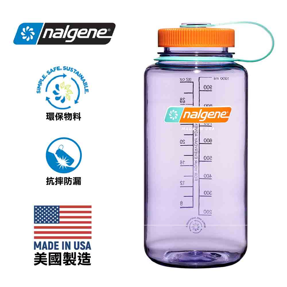 【美國製 Made in the USA】全新環保物料不含 BPA 水樽 Sustain Original W/M Bottle