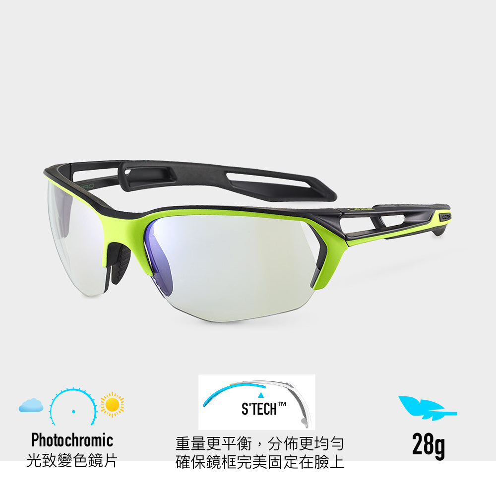 變色太陽眼鏡 S&#39;Track L 2.0