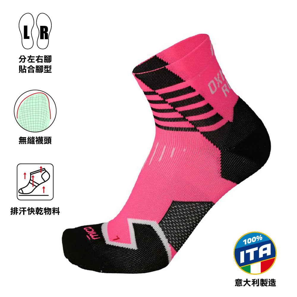中性中筒排汗跑步襪 Compression Oxi-Jet Run Ankle Socks