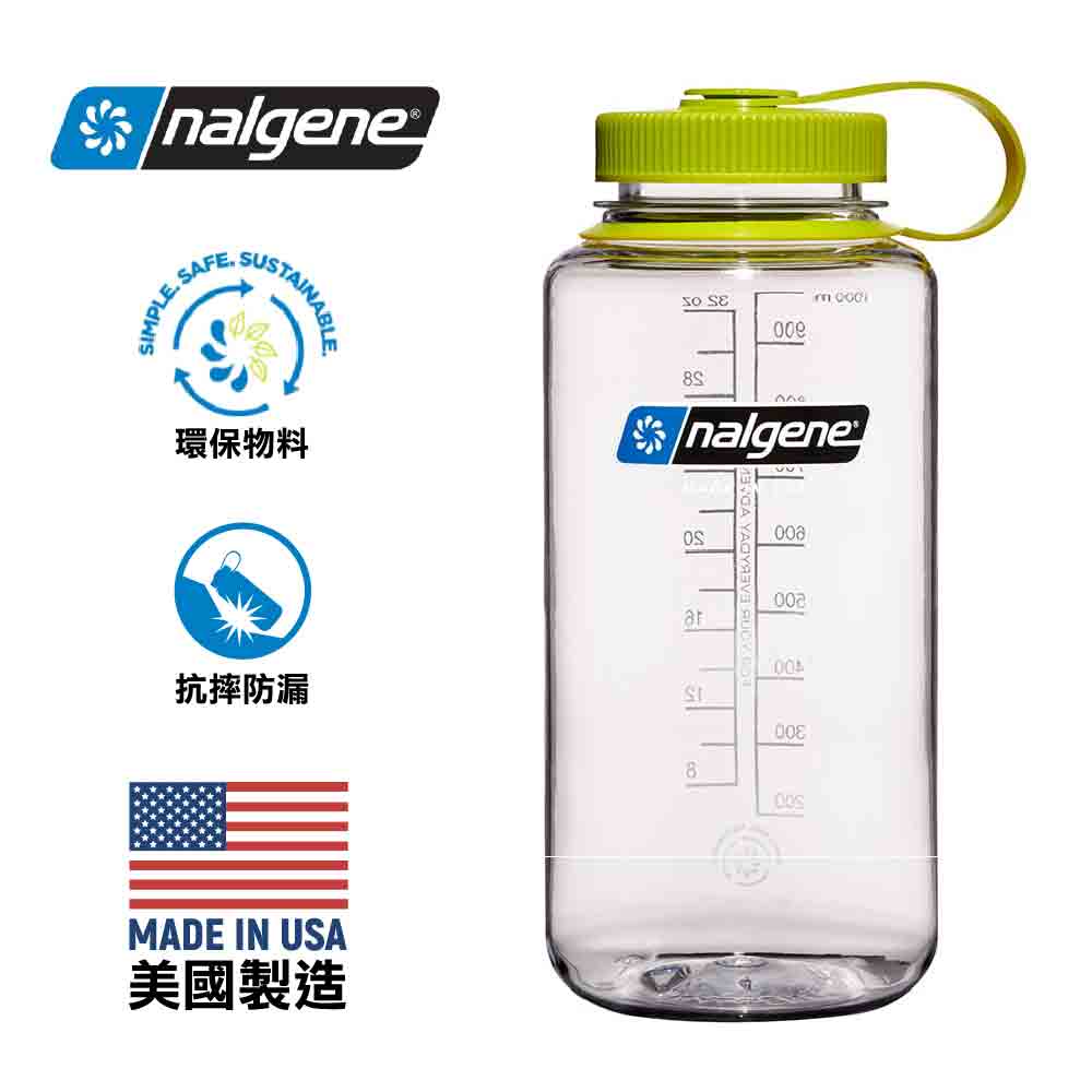 【美國製 Made in the USA】全新環保物料不含 BPA 水樽 Sustain Original W/M Bottle